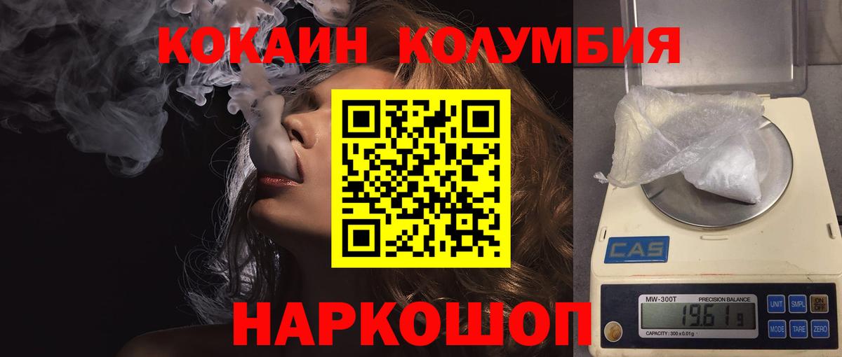 COCAIN FishScale Майский