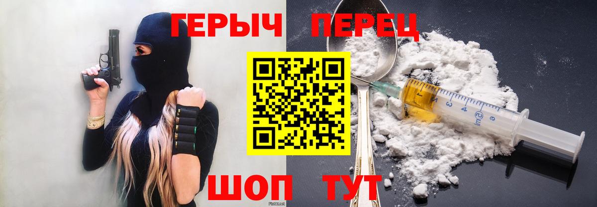 Героин Афган Майский