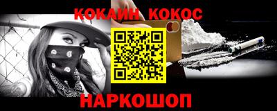 ешки Кандалакша
