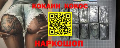 ешки Кандалакша