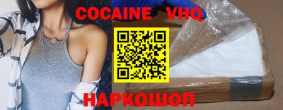 ешки Кандалакша