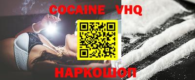 ешки Кандалакша