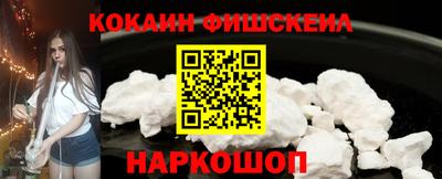 ешки Кандалакша