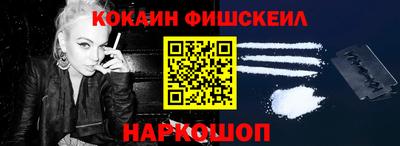 кокаин колумбия Камышлов