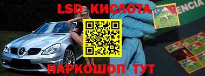 кокаин колумбия Камышлов