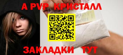 бутик Канаш