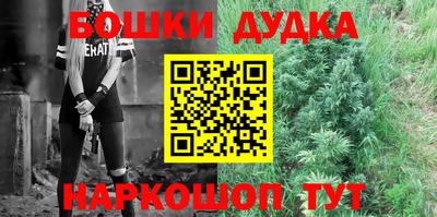 бутик Канаш
