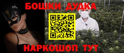 бутик Канаш