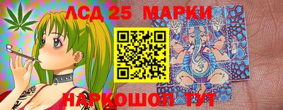 ешки Кандалакша