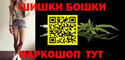 бутик Канаш