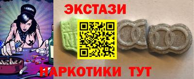 кокаин колумбия Камышлов
