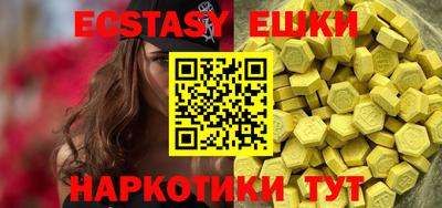 бутик Канаш