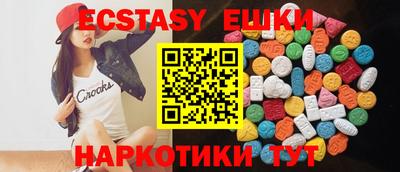 бутик Канаш