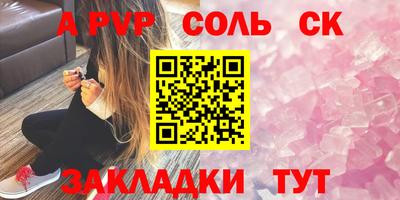 бутик Канаш
