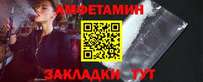 ешки Кандалакша