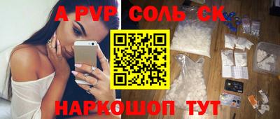 ешки Кандалакша
