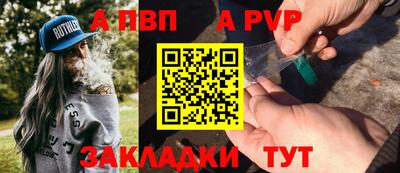 ешки Кандалакша