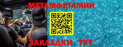 ешки Кандалакша