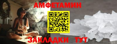 ешки Кандалакша