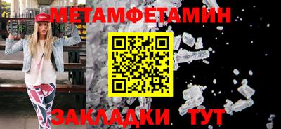 кокаин колумбия Камышлов