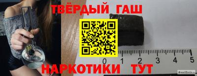 ешки Кандалакша