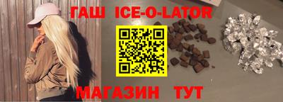 ешки Кандалакша