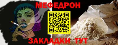 ешки Кандалакша