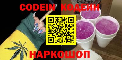 кокаин колумбия Камышлов