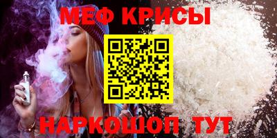 ешки Кандалакша