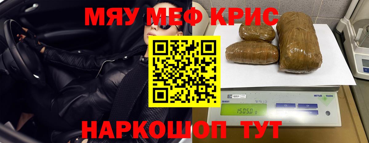МЕФ мука Майский