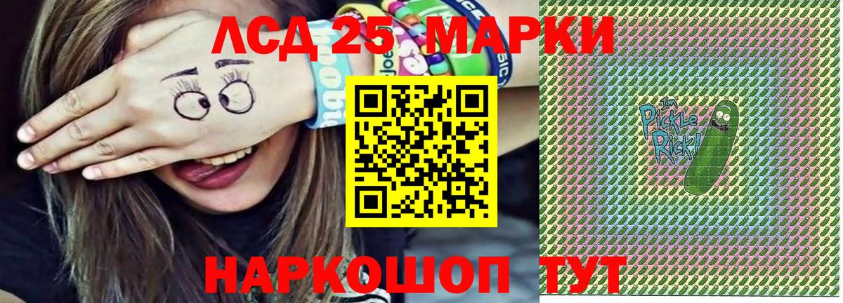 Марки N-bome 1500мкг  Марки 25I-NBOMe  Майский  Вход с VPN 