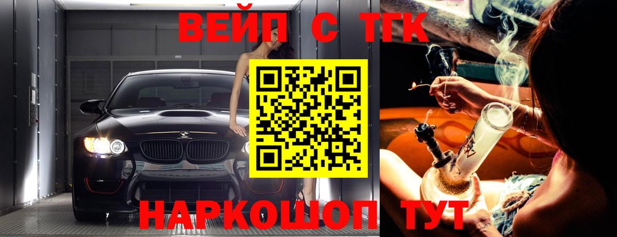 Дистиллят ТГК THC oil Майский