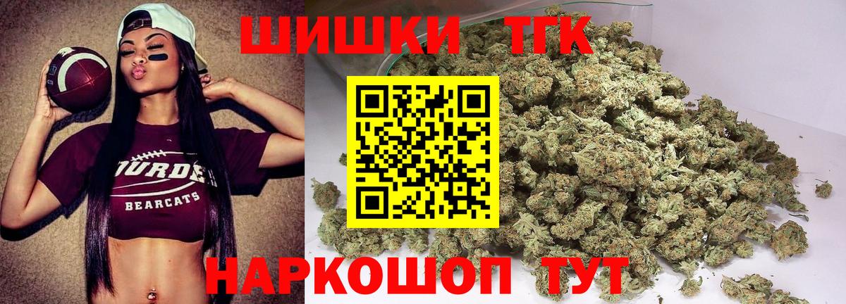 Гашиш  Меф   ТГК  Вход с VPN  Где найти наркотики?  Майский  Меф МЯУ МЯУ 